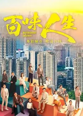 第七影院长夜将尽热播剧集海报